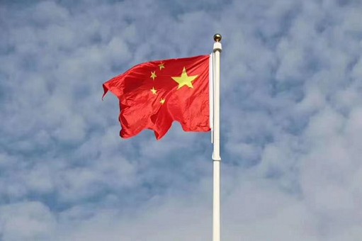 我愛你中國！